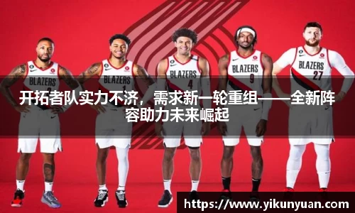 江南体育