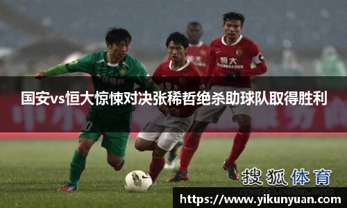 江南体育