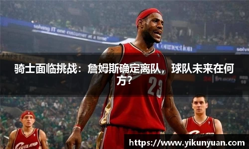 江南体育官方平台