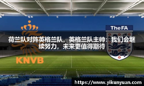 江南体育