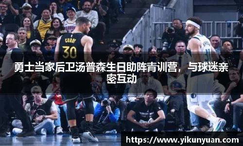jn江南体育