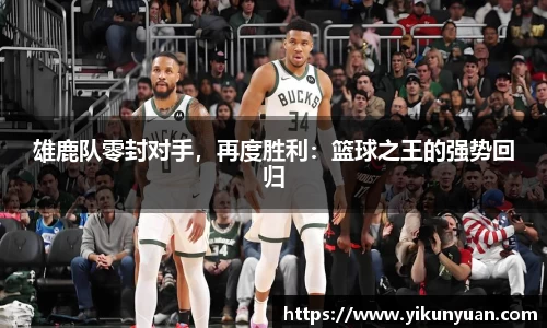 江南体育