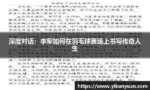 江南体育
