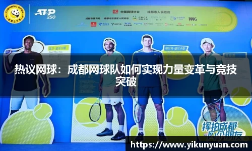 江南体育