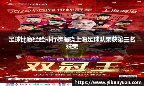 江南体育官网