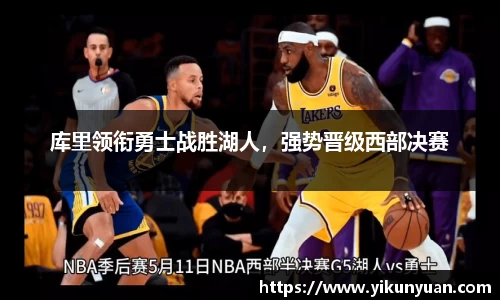 江南体育