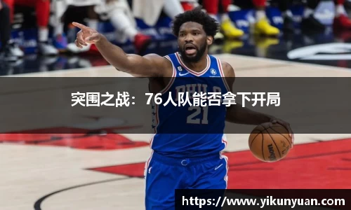 江南体育官网