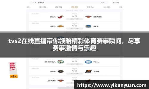 江南体育官方平台