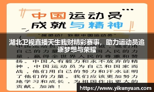 江南体育官网