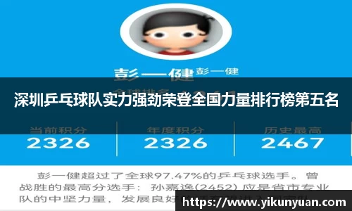 jn江南体育