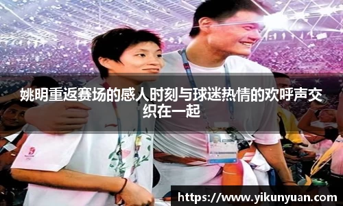 江南体育