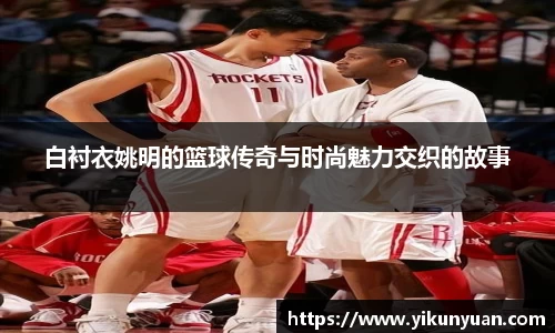 江南体育