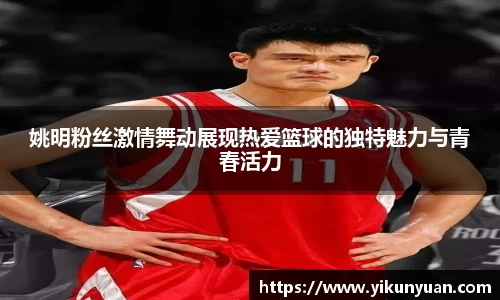 江南体育官方平台