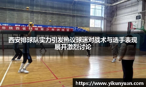 江南体育