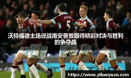 江南体育