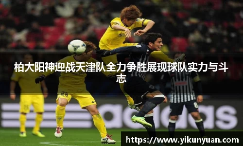 jn江南体育