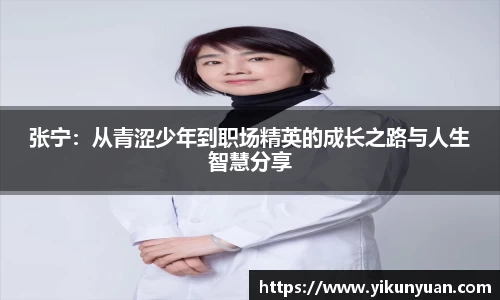 江南体育