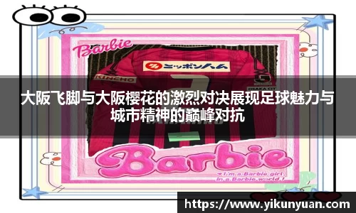 江南体育官网