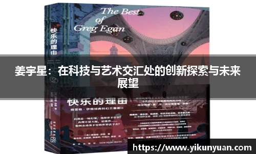 江南体育官网