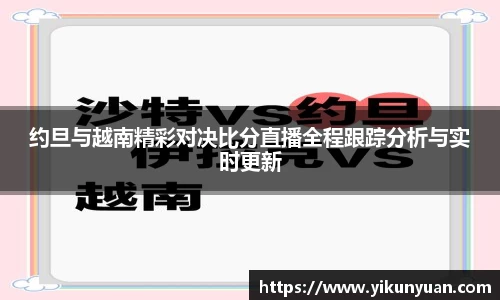 jn江南体育