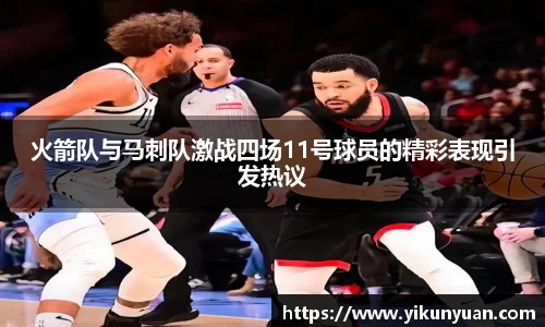 江南体育官方平台