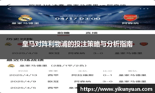 江南体育