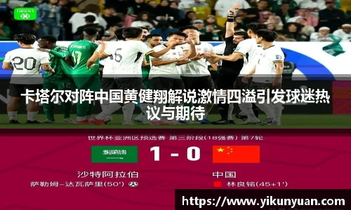 江南体育官网