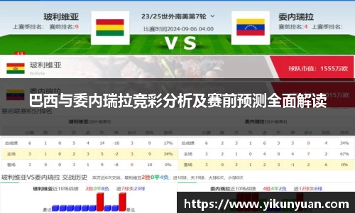 江南体育官方平台