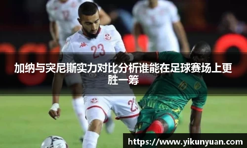 jn江南体育