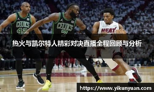 江南体育