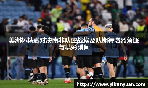 jn江南体育