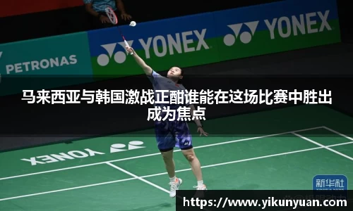 江南体育官网