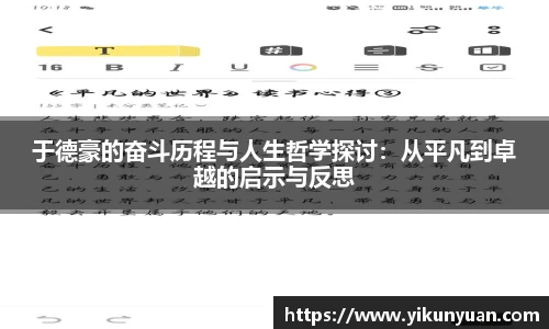 jn江南体育