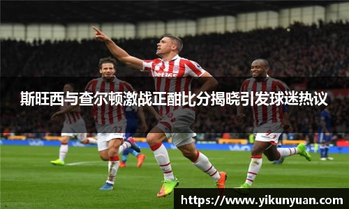 江南体育官方平台