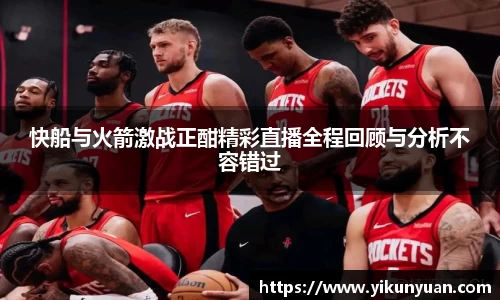 jn江南体育