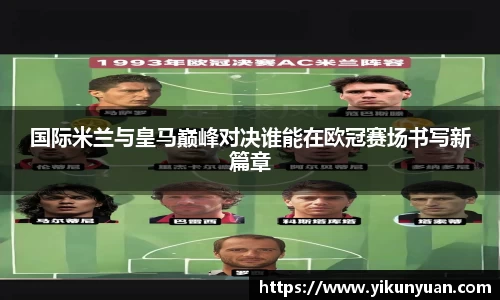 江南体育