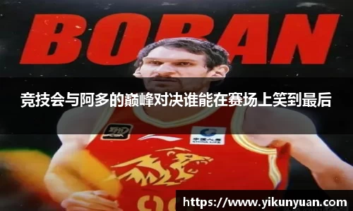 江南体育官网