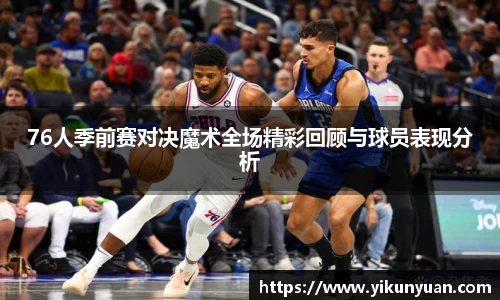 jn江南体育