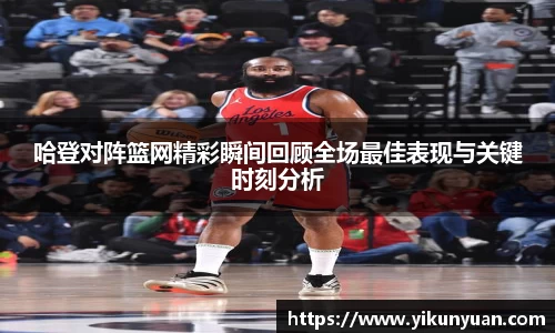 江南体育官网