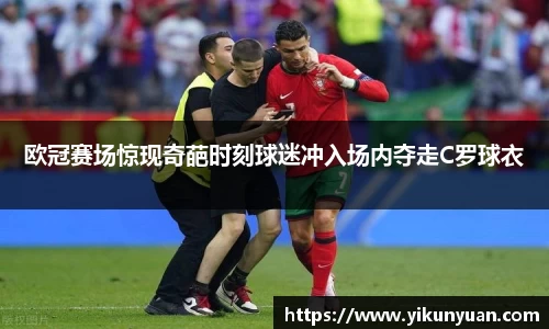 江南体育官方平台