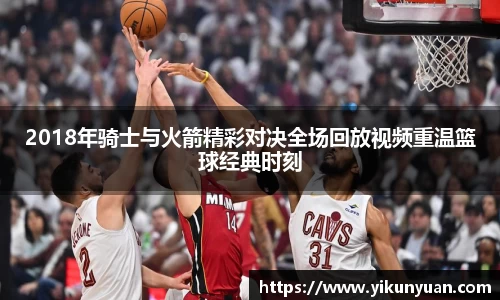 江南体育官方平台