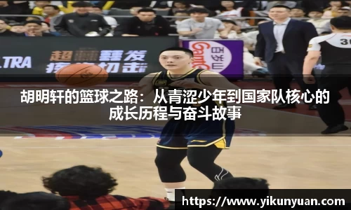 jn江南体育