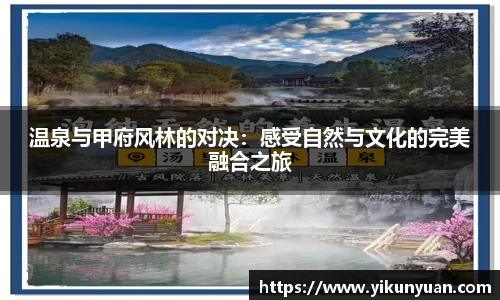 jn江南体育