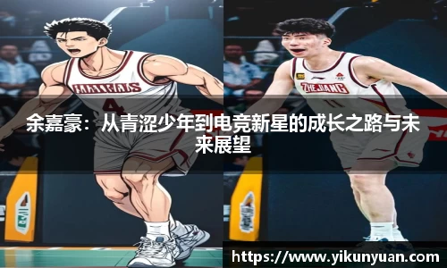 江南体育