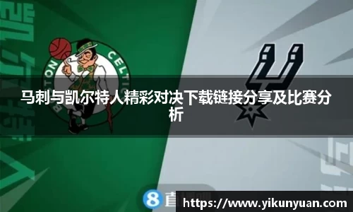 江南体育官网