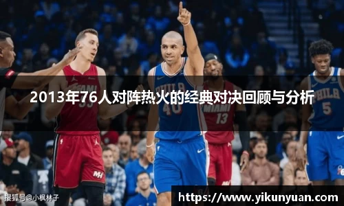 江南体育