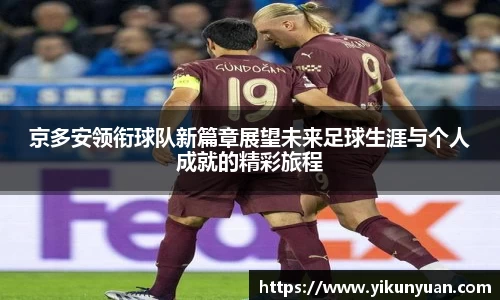 jn江南体育