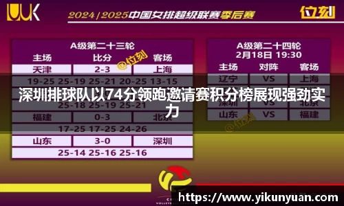 jn江南体育