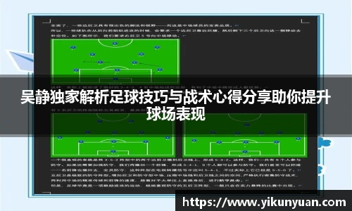江南体育