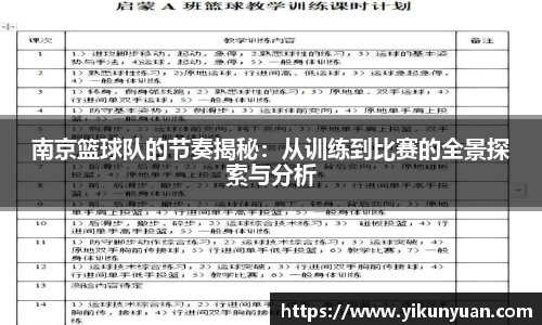 江南体育